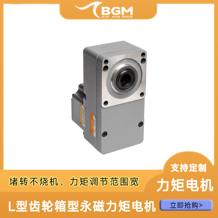http://bgm-tech.com.cn/upload/202411140240401363.jpg