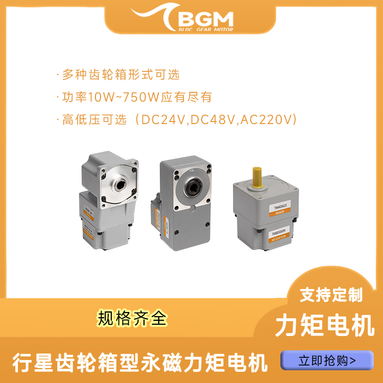 http://www.bgm-tech.com.cn/upload/202411241015667629.jpg