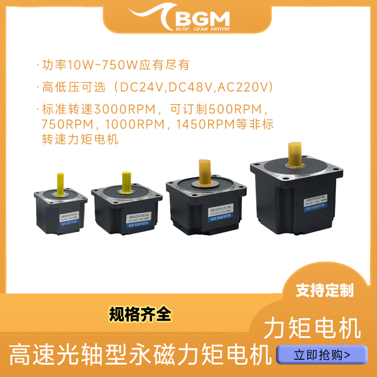 http://www.bgm-tech.com.cn/upload/202411250552618258.jpg