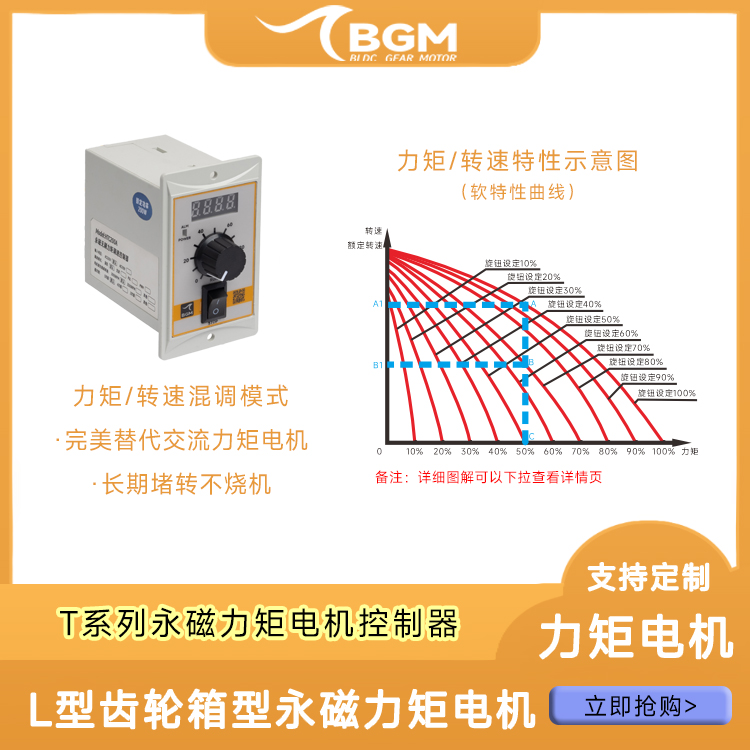 http://www.bgm-tech.com.cn/upload/202411140240659397.jpg